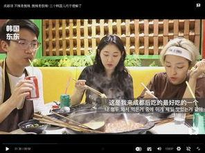 韩国综艺节目最新爆料,明星私生活大揭秘！